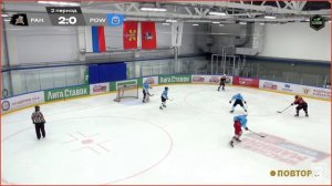 Ракета-2 vs Power Play