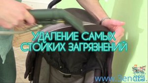 Химчистка детских колясок