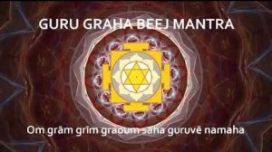 ? Мантра Юпитера