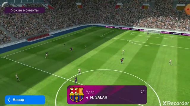 Фактически гол от пес 2022 смотреть онлайн