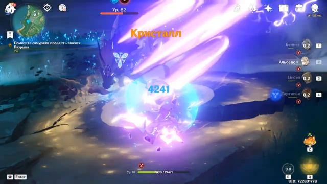 Задание легенд - Глава II: Мимолётные сны (прохождение без комментариев) смотреть онлайн