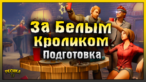 Last Day on Earth 27.03.24