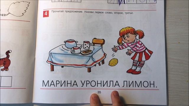 Как научить ребенка читать | Важные советы для родителей детей 5-6 лет