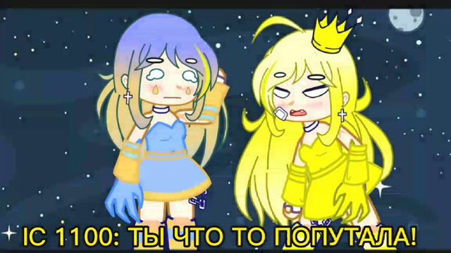 Галактика Андромеда уже мечтать начала.... смотреть онлайн