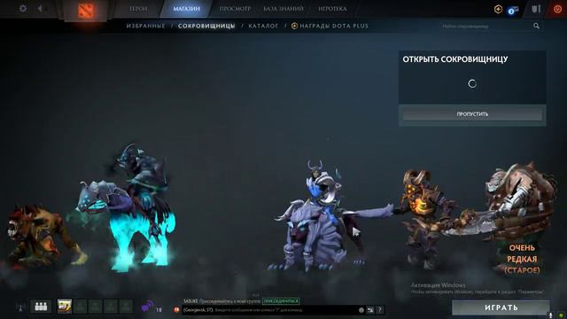 КУПИЛ БАНДЛ TI2019 НА 120 ЛВЛ И 18 СУНДУКОВ В ДОТЕ 2!? ЭТО ВЫГОДНО!!!??? смотреть онлайн