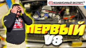 Волга v8 проблема или приключение?