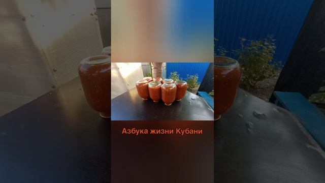 ЗАГОТОВКИ И ЗАКУСКИ НА ЗИМУ. РЕЦЕПТ ОСТРОЕ КУБАНСКОЕ ЛЕЧО.