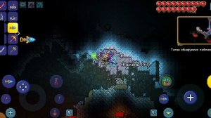 гайд на большую рыбу в тераррии (2024) (бульба)