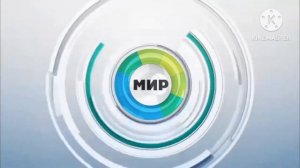 Заставка канала мир день (2023-2024)