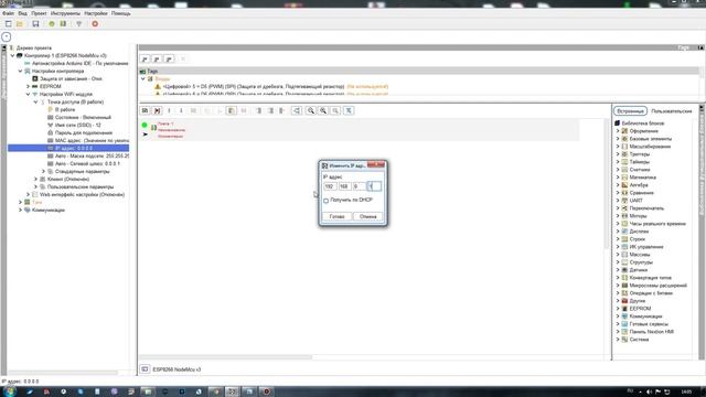 Интернет.... Начало! ESP8266 в FLProg смотреть онлайн