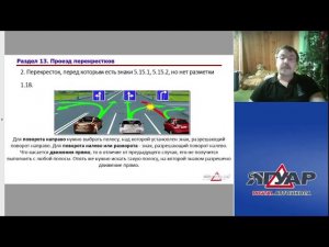 Антон Писаревский
