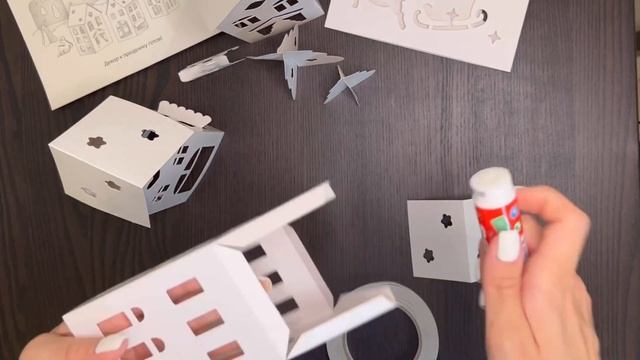 Набор оформительский "Сказочные домики"