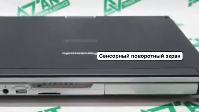 Panasonic Toughbook CF-C2 (MK2) Б/У НОУТБУКИ ИЗ США