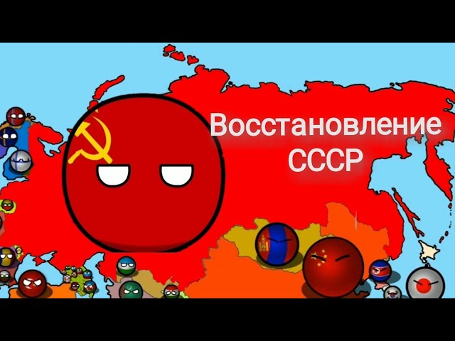 Карта симпсонов ссср