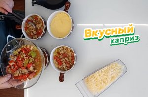 Рецепт изысканного куриного филе в духовке, которое доставит вам настоящее наслаждение