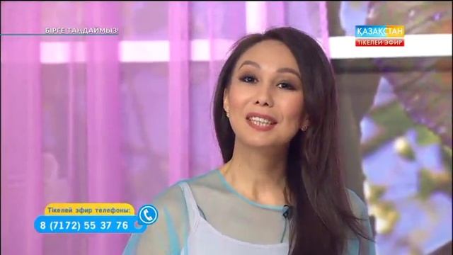 Бірге таңдаймыз - Құрма түрлерін таңдау мен одан тіскебасар (десерт) әзірлеу (Толық нұсқа) смотреть онлайн