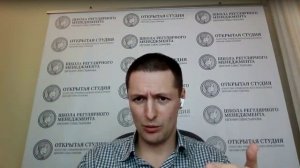 Управленческие кейсы "недоволен всем" и "гидравлический удар"