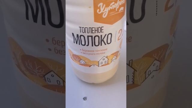 Как узнать настоящее ли молоко?