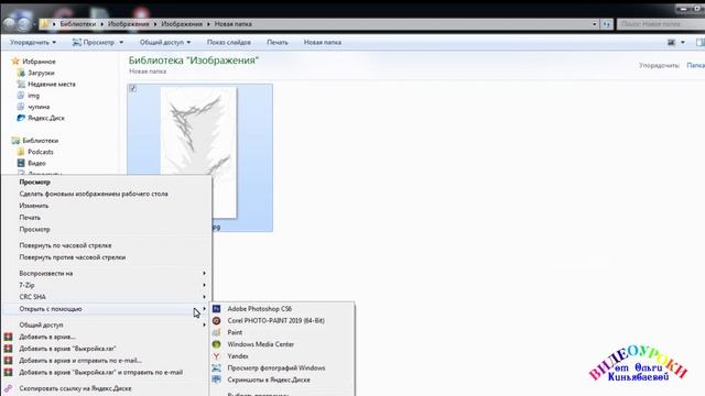 Отрисовка эскиза в CorelDraw. Купальник для художественной гимнастики.