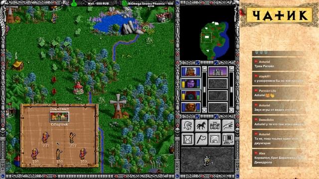 Heroes Of Might And Magic 2(Герои 2) - Арчибальд - Прохождение #2 