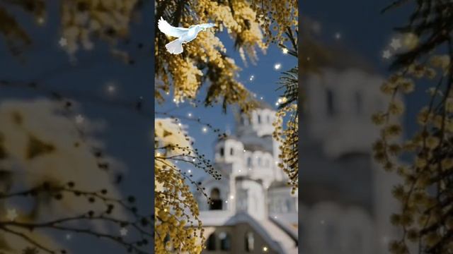 С праздником Благовещения Пресвятой Богородицы 🙏🕊