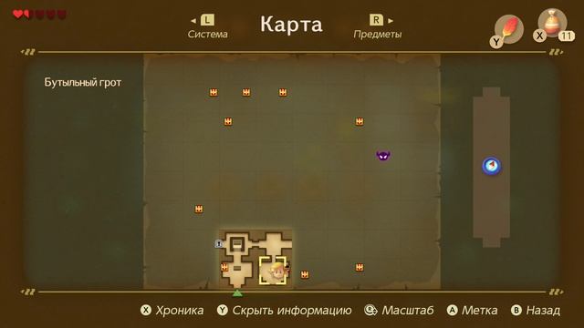 Прогулка с собакой ※ The Legend of Zelda: Link's Awakening #2 смотреть онлайн