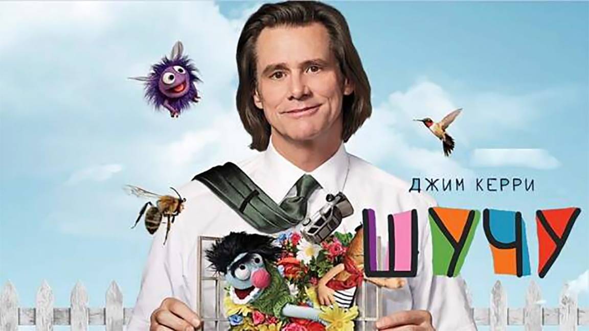 Сериал Шучу - 1 сезон 9 серия / Kidding