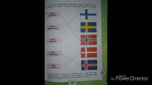 Окружающий мир 3класс, рабочая тетрадь 2часть. Стр. 53-85