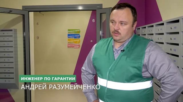 Выдача ключей в ЖК Кристалл. Как это было смотреть онлайн