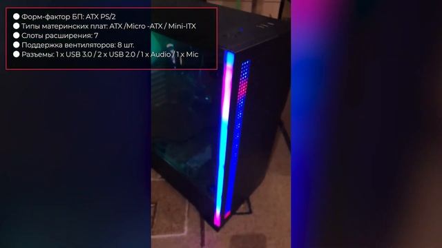 Корпус Zalman S5 смотреть онлайн