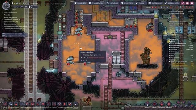 Часть 6. Сложные механизмы, и нужные существа в Oxygen not included смотреть онлайн