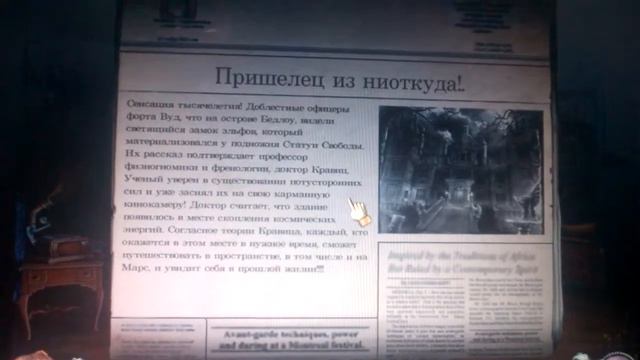 игры #2 (дом 1000 дверей акт 1) смотреть онлайн