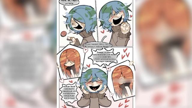 земля, ты слишкои любишь венеру... |озвучка мини комиксов по шаранутому космосу| смотреть онлайн