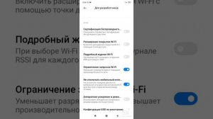 ✨Как включить белую кнопку?✨ ?Я вас все покажу и расскажу!?