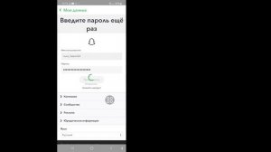 Как восстановить удаленные фотографии, видео и чаты в Snapchat (2023)