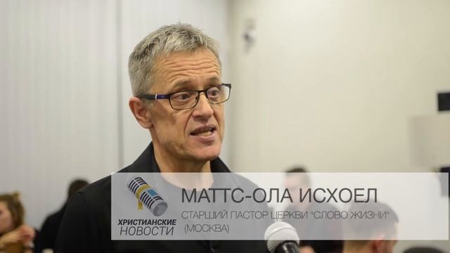 Конференция 20ЮС17, День Рождение Билли Грэма смотреть онлайн