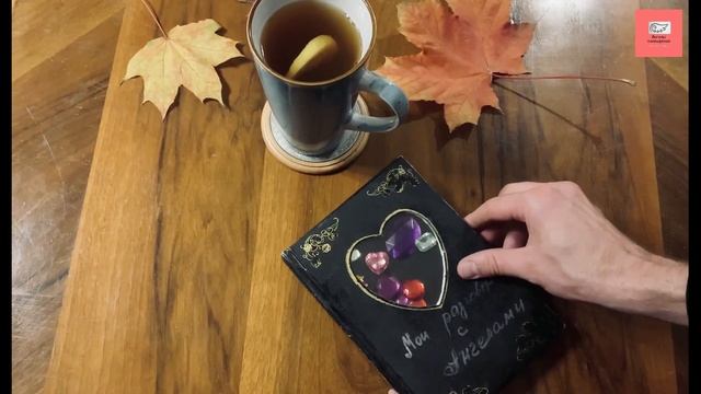 Введение к первому сборнику сказок из серии "Ангелы сновидений" смотреть онлайн