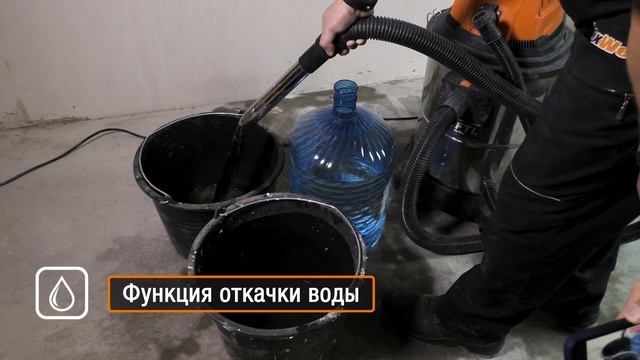 ⚡Строительный пылесос FTL VC 40 разберется с мусором по-быстрому