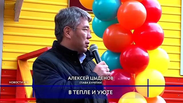 Обновленные сады и школы. Глава Бурятии проверил качество ремонта социальных объектов в Тунке. смотреть онлайн
