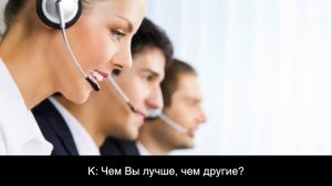 Чем отличается колл-центр западного банка от колл-центров банков Казахстана?