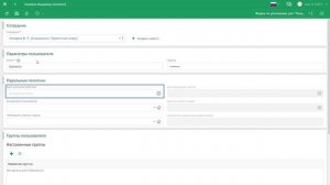 Создание учетной записи