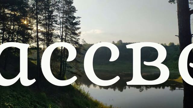 Не грусти смотреть онлайн