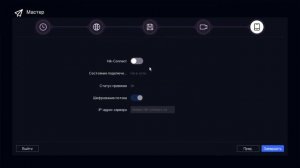 HiWatch DS-H116GA Обзор видео регистратора для систем видео наблюдения