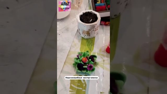 Волшебные мастер-классы в нашей семейной школе.