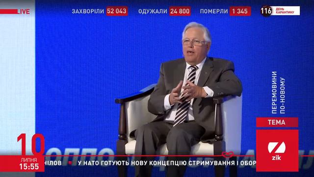 П.Симоненко: Украинским избирателям следует трезво и объективно оценивать политиков и партии смотреть онлайн