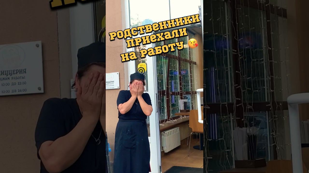 Долгожданная встреча   #семья #эмоции #счастье