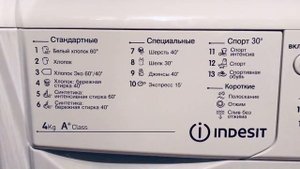 Распаковка - Стиральная машина Indesit IWUB 41051 BY