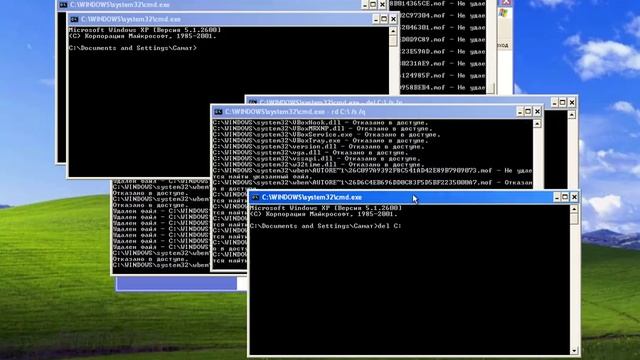 Удаления Windows XP! смотреть онлайн