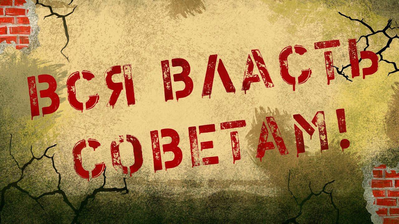 Светлана Дублистова, глава совета дома в г. Салават о беспределе УК и о том, что вода камень точит!