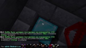 как создать бедварс на своём сервере атернос